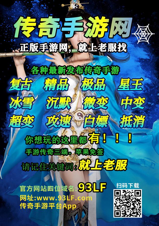 ���ֻ���Ϸ���淢����վ�ϣ�����ͨ��ѹ��׬Ǯ��