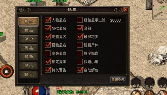 战神引擎内挂设置文件明文版 战神引擎内挂设置文件明文版