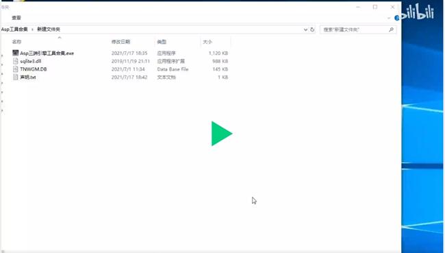 Asp三端引擎工具合集 Asp三端引擎工具合集