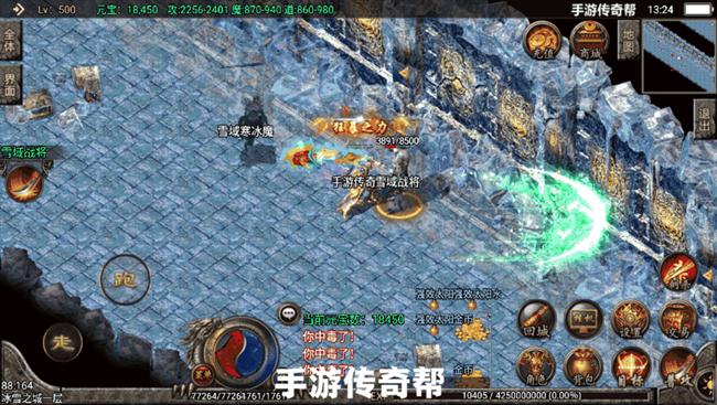 传奇手游练级攻略:快速提升角色等级的秘诀 传奇手游练级攻略:快速提升角色等级的秘诀