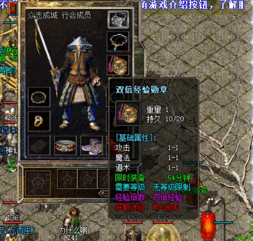 传奇手游麻痹戒指与复活戒指攻略:掌握两大神器,称霸玛法大陆! 传奇手游麻痹戒指与复活戒指攻略:掌握两大神器,称霸玛法大陆!