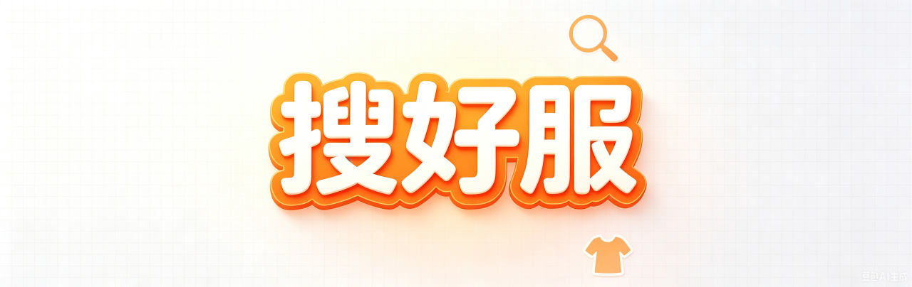 传奇广告代理，搜好服，传奇发布网，传奇战记发布网，SSS好服，传奇发布站